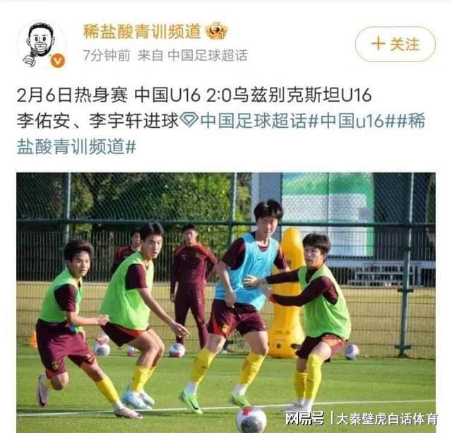 乐鱼体育官方入口-2-0,1-0,2-0!恭喜中国队,短短4天3杀亚洲冠军,球迷欢呼!