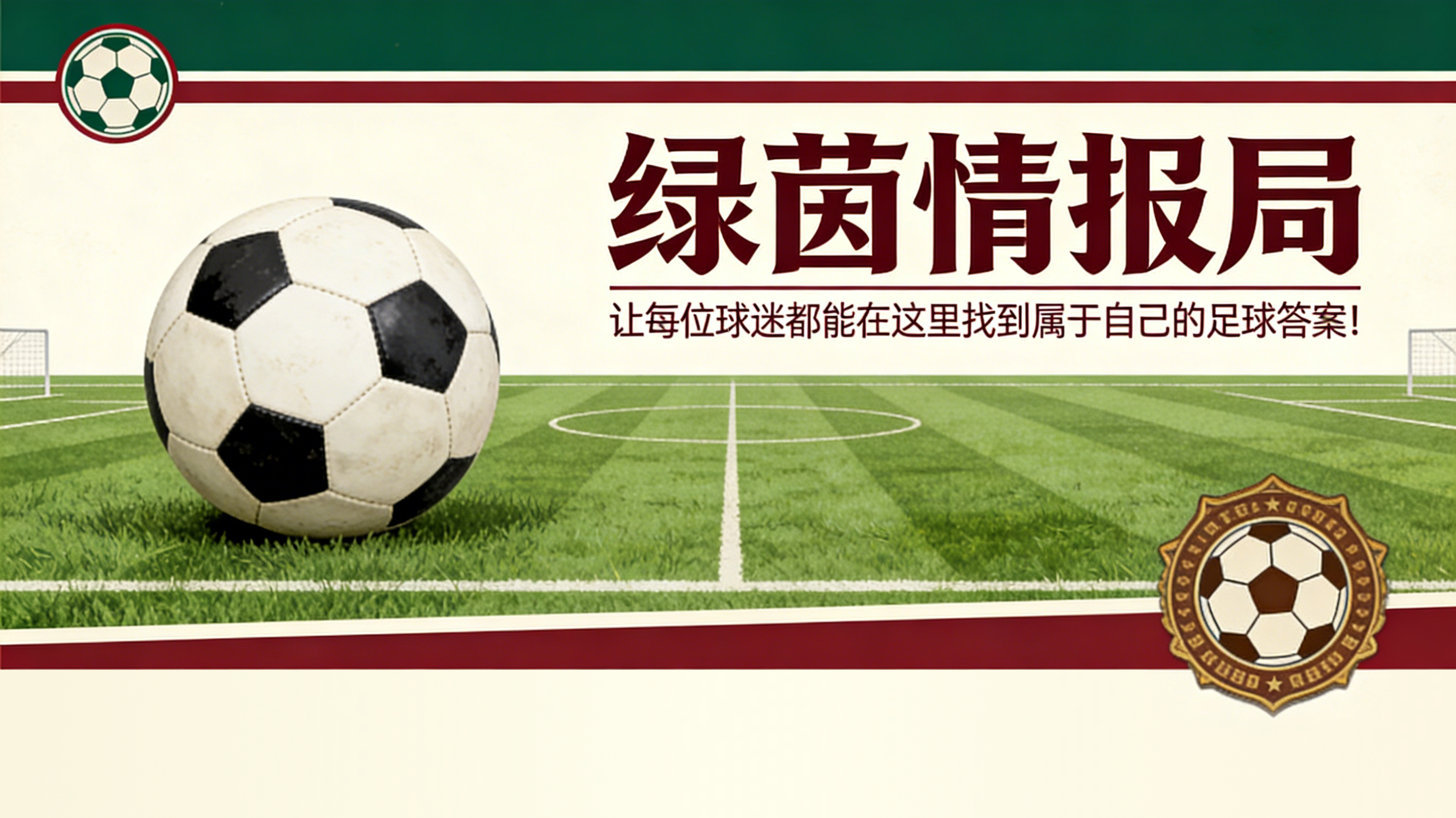 乐鱼体育app下载-拉齐奥vs帕尔马,卡尔瓦雷塞:“马塞纳罗的表现?这是我的看法”