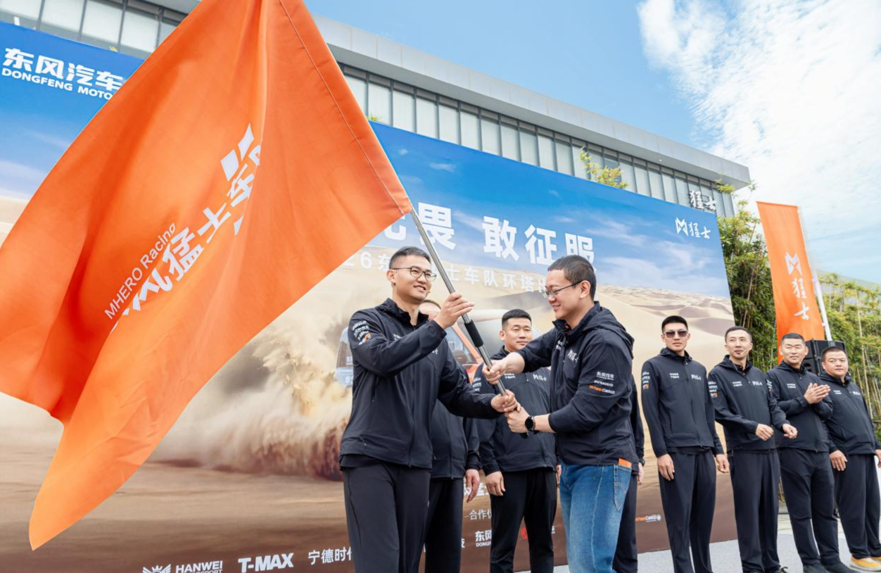乐鱼体育app下载-猛士M817 Ultimate同源赛车征战环塔拉力赛 以赛场实战验证量产车技术品质