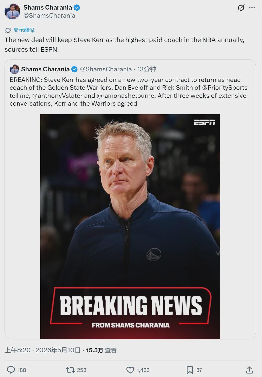 乐鱼体育-两年大合同!勇士续约科尔!NBA第一高薪