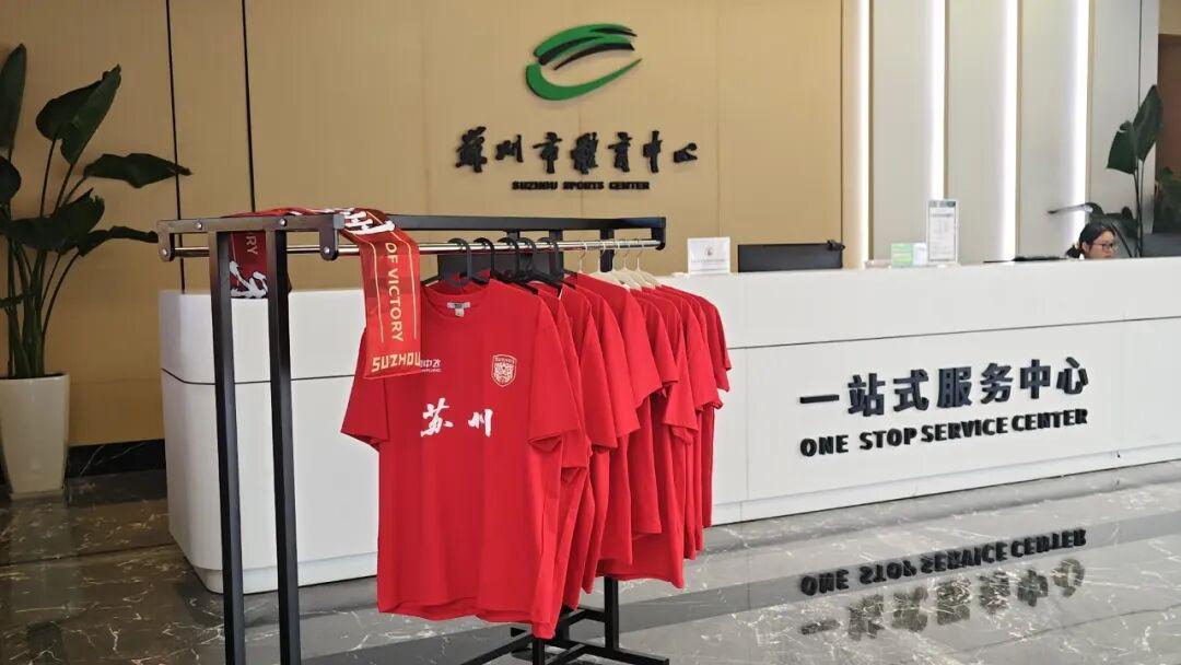 乐鱼体育-红色海洋看过来!主场红衫就位,为苏州队燃情助威