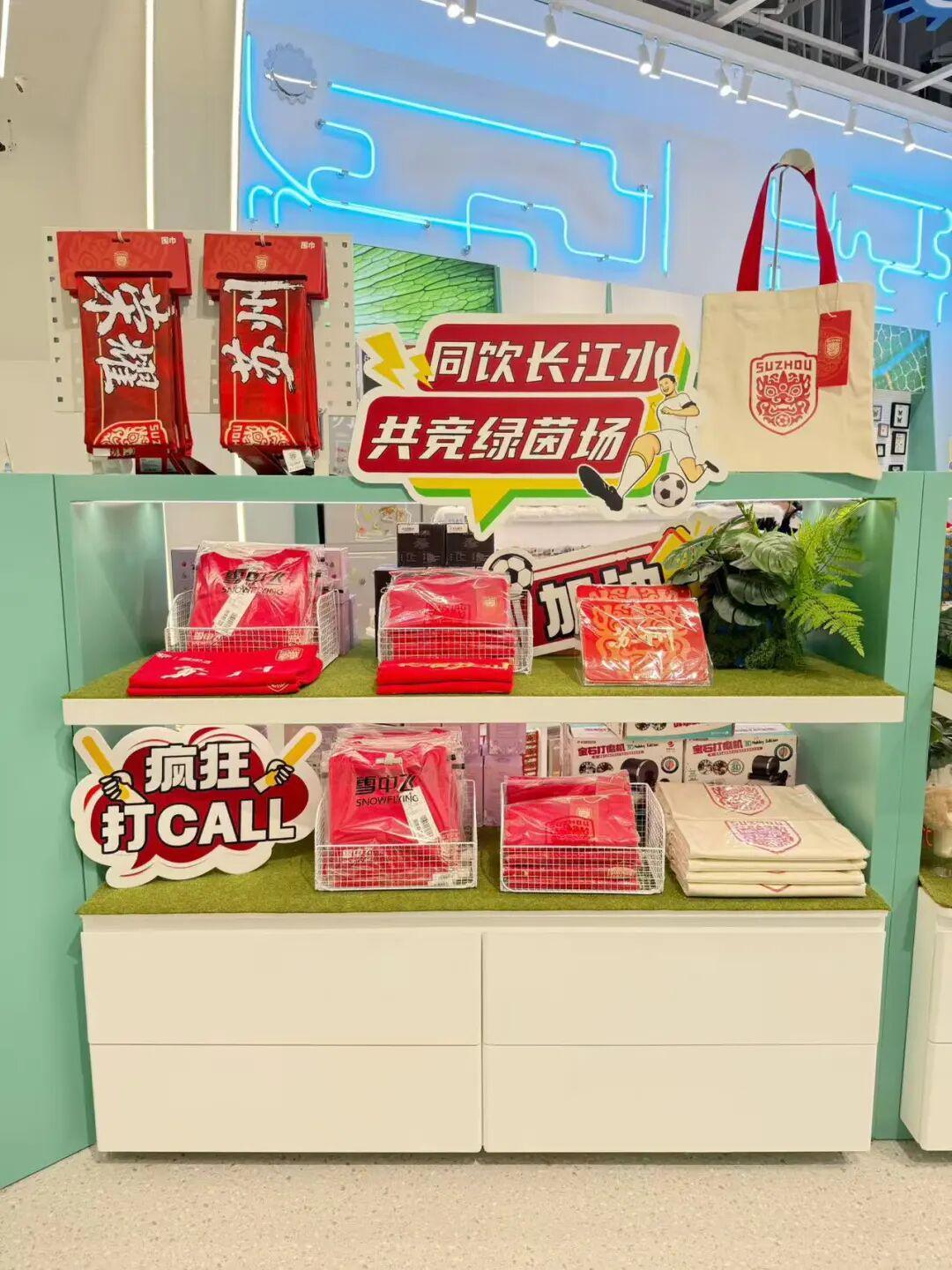 乐鱼体育-红色海洋看过来!主场红衫就位,为苏州队燃情助威