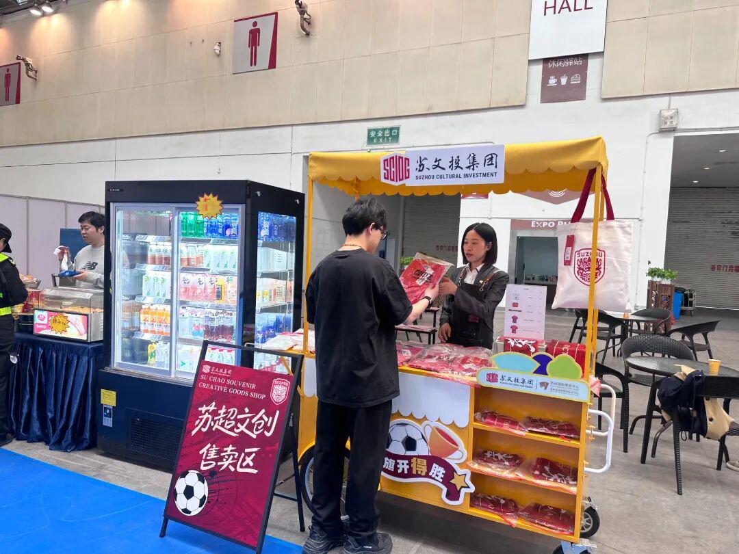 乐鱼体育-红色海洋看过来!主场红衫就位,为苏州队燃情助威