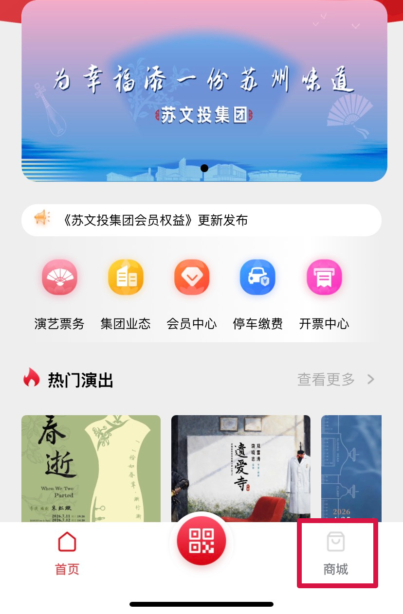 乐鱼体育-红色海洋看过来!主场红衫就位,为苏州队燃情助威